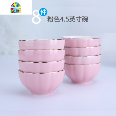 粉色碗家用吃饭碗10个装碗碟套装欧式碗筷碗盘汤碗陶瓷饭单碗 FENGHOU 5英寸南瓜碗浅蓝10碗可爱款加厚防烫