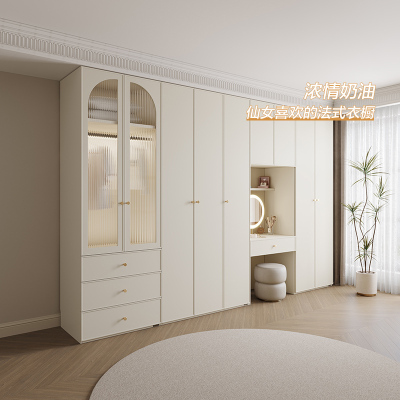 全友家居奶油风卧室法式衣橱多种组合半定制加高分区储物衣柜衣橱家具