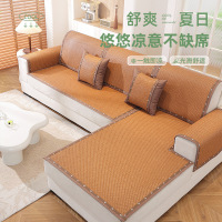 新款夏季沙发凉席坐垫客厅防滑PE藤席沙发垫凉垫夏天竹席座垫