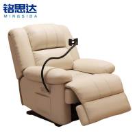 铭思达太空仓沙发电动张