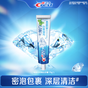 佳洁士3D炫白双效牙膏减轻口臭口气清新正品家庭装去牙渍清新口气