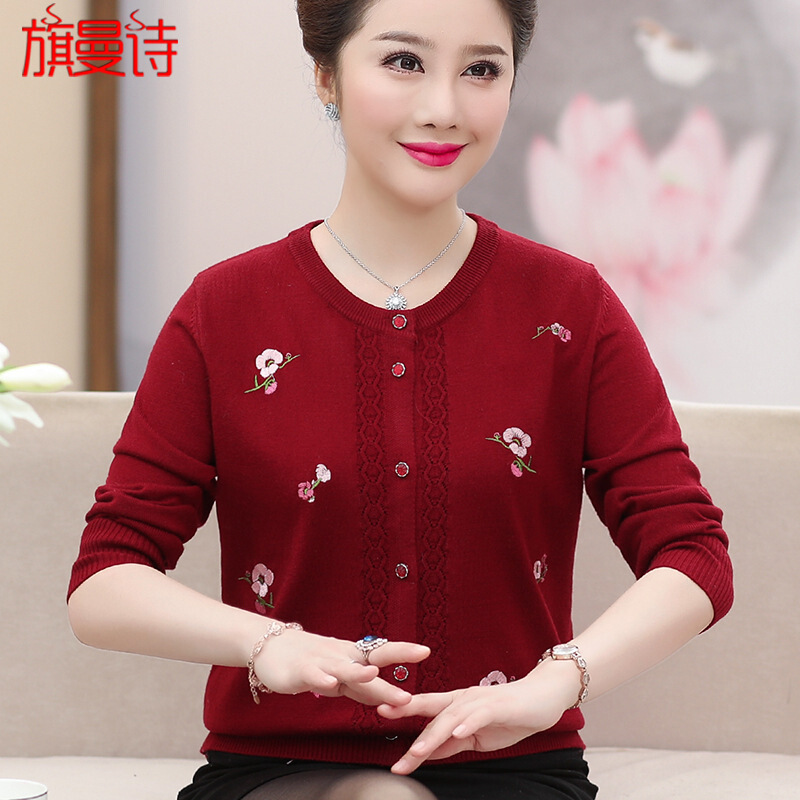 迪鲁奥(DILUAO)中老年人外套女大码针织衫开衫妈妈装长袖奶奶秋装薄款毛衣