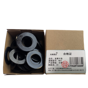 宏鑫晟志 发黑平垫 M33 个