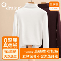 双面德绒打底衫女秋冬2025新半高领内搭冬季加厚磨毛发热保暖上衣