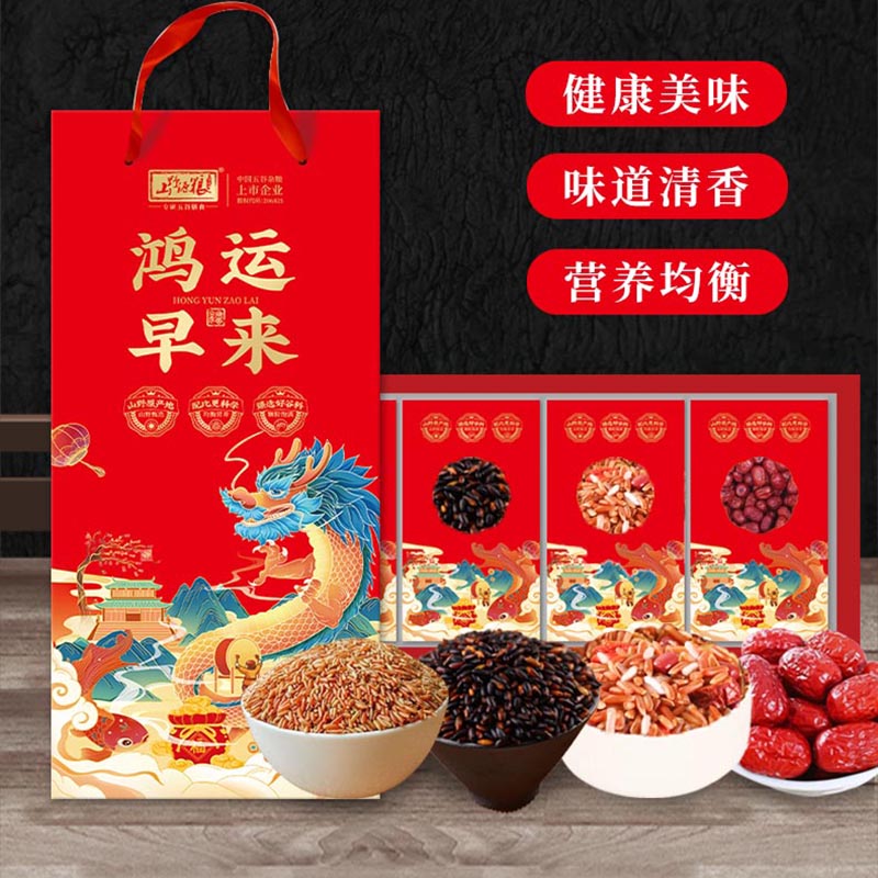 山野原粮 鸿运早来 250g*3+ 100g