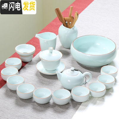 三维工匠青瓷整套功夫茶具套装家用简约陶瓷小茶杯办公室泡茶茶壶盖碗 影青15-碗杯-盖碗茶壶17头