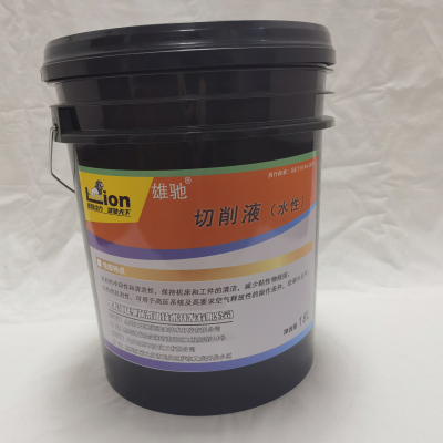 雄驰 XS切削液 水性 18L
