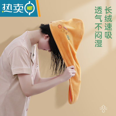 敬平干发帽女吸水速干发巾擦头发毛巾免吹器2021新款包头巾加厚 [刺绣款]nice黄(同款/干发神器)
