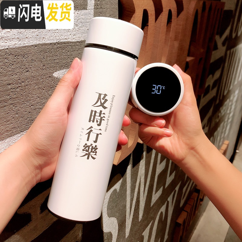 三维工匠智能保温杯男女士显示温度316不锈钢商务创意水杯子刻字定制 及时行乐(智能款白色)