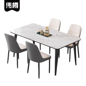 伟樽餐桌岩板130*70*75cm+椅子*4套
