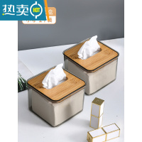 敬平透明纸巾盒客厅抽纸盒家用创意轻奢茶几收纳盒厨房桌面餐巾纸盒子 小号纸盒2个装