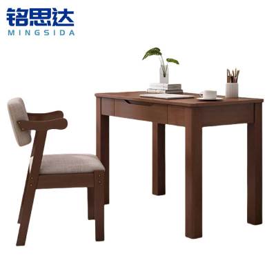 铭思达书桌80cm套