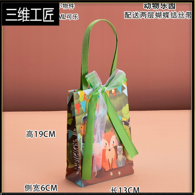 可爱小动物六一儿童节日礼品袋伴手礼袋童装手提袋购物包装袋纸袋三维工匠（一份5个）打钉款竖款小号19*13*礼品包装袋