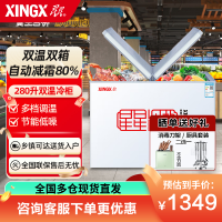 星星(XINGX)BCD-280HE冰柜280升双温商用卧式双箱冷柜家用冰柜 雪糕柜玻璃门款