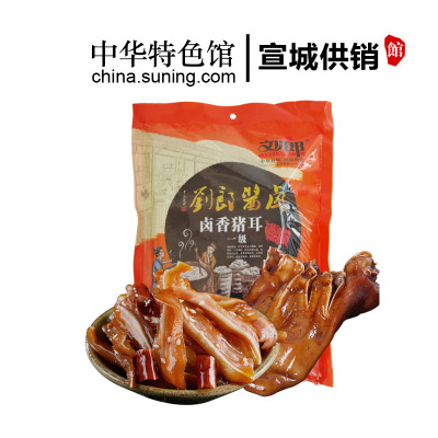 中华特色-宣城供销馆卤香猪耳250g/袋休闲零食小吃卤味