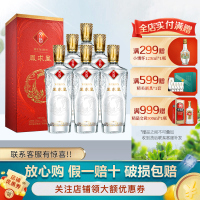 文君酒 白酒 凤求凰52度 浓香型 500ml*6整箱装 宴请送礼收藏剑南春集团