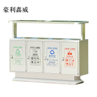 豪利鑫威201不锈钢户外垃圾桶果皮箱环卫大号垃圾分类小区室外环保桶F款201不锈钢四分类