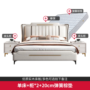 欧梵森 床 北欧轻奢皮床双人床1.8米家用储物主卧床实木床1.5m现代简约欧式大床意式极简皮艺床软包卧室家具婚床