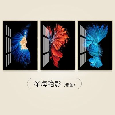 北欧风格装饰画客厅现代简约三联画轻奢沙发深海艳影（雅金）60*80cm三联套装（建议3-4米沙发）太空银铝合金框-