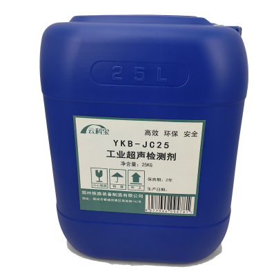 工业超声检测剂 YKB-JC25(桶)