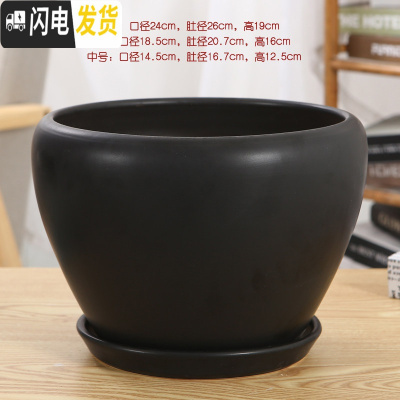 三维工匠陶瓷花盆带托盘特大号简约室内桌面家用绿萝加厚花盆陶瓷 118加大加厚(哑黑) 中等花盆容器