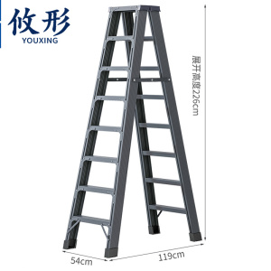 攸形 家用折叠梯