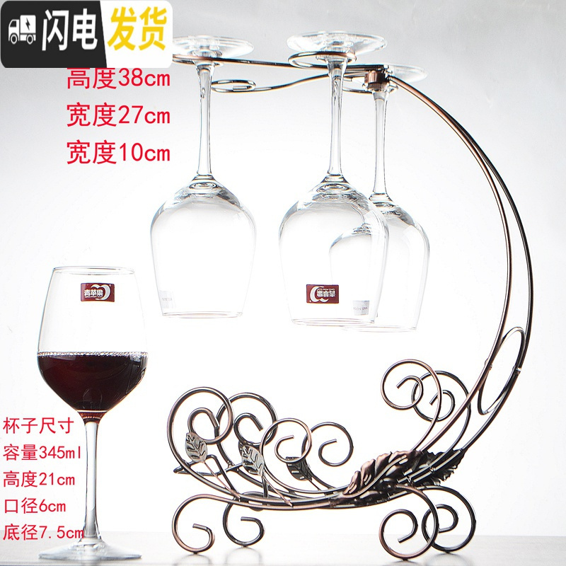 三维工匠家用 高脚杯 欧式小 6只装 小清新 水晶玻璃 345时尚款*4只送古铜四杯架酒具