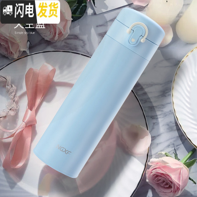 三维工匠保温杯男女士316不锈钢学生韩版水杯壶泡茶杯子便携商务定制刻字 天空蓝[弹跳盖]