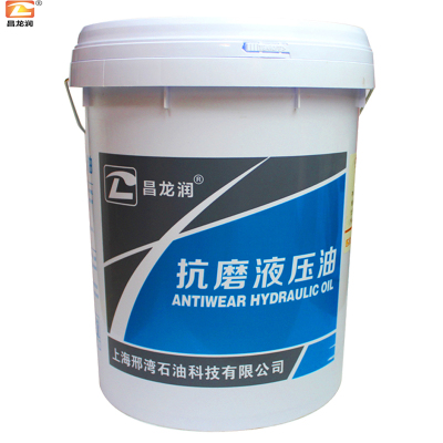 昌龙润抗磨液压油L-HM 32号18L/桶 润滑脂