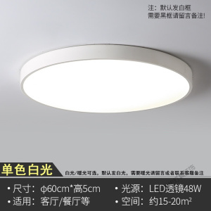 苏宁放心购 北欧led吸顶灯圆形简约现代客厅卧室房间灯阳台过道走廊入户灯具
