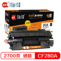 海得CF280A硒鼓大众版80A TR-CF280A适用惠普M401A M401N M401DN M425DN