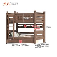 质凡下床双层床小户型成人高低床实木高低床 1200*2000*1900mm