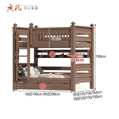 质凡下床双层床小户型成人高低床实木高低床 1200*2000*1900mm