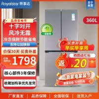 荣事达(Royalstar)360升法式四门多门双开门对开风冷无霜冰箱大容量省电家用电冰箱 R360FC白色