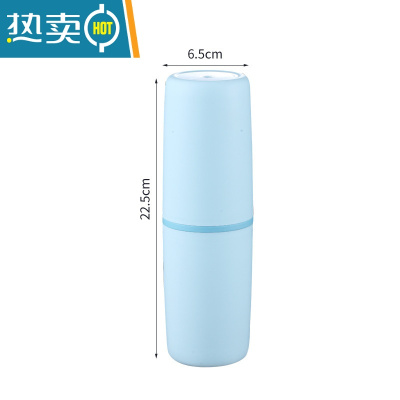 敬平旅行洗漱杯简约牙刷收纳盒创意旅游便携式刷牙杯子多功能漱口套装 浅蓝加长款无手提 (可放21.5cm以内