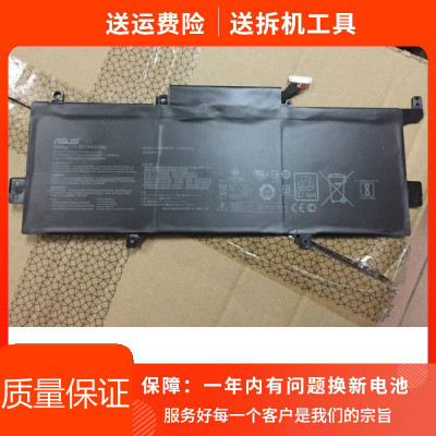 原装ASUS华硕UX330UAC31N1602U3000UU3000U3000UQ电池