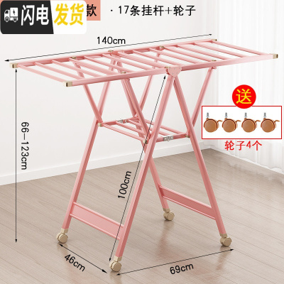 三维工匠铝合金晾衣架落地折叠卧室内家用晒衣杆凉阳台简易婴儿挂衣服架子