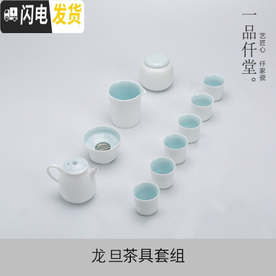 三维工匠茶具套装家用简约储水功夫茶盘竹制日式小茶台整套陶瓷茶壶干泡盘 龙旦茶具套组