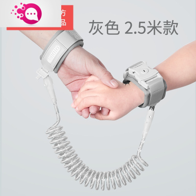 敬平德国小孩防走失带牵引绳儿童防丢绳手环溜娃宝宝安绳灰色（2.5米款）儿童防丢绳