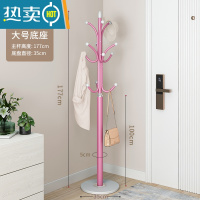 敬平大理石衣帽架落地挂衣架卧室置物架房间挂衣杆家用挂包晾衣服架子 亮光粉[加厚加大35cm理石底座] 承重60kg晾晒架