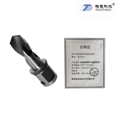 铁电科技 加强高速钢开孔器直角柄19 1支(TDT1-9.8mm)