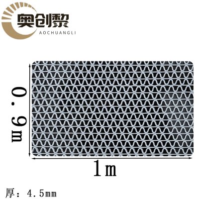 奥创黎脚垫0.9*1m卷