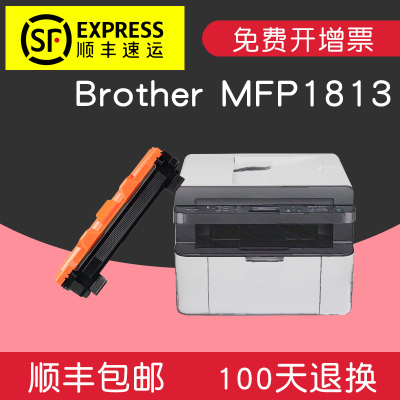 适合兄弟MFC1813粉墨盒DCP1619硒鼓激光打印机1819墨粉盒复印机1618晒鼓DR1035黑白碳粉TN1035