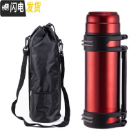 三维工匠大容量保温杯旅行保温壶男士不锈钢暖水瓶户外便携车载保温水壶3 2000红+壶包(别色联系客服)