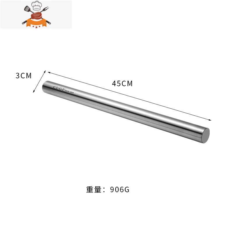 擀面器烘焙工具304不锈钢擀面杖实心擀饺子皮器家用 敬平 大号(45厘米)