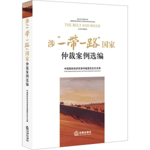 [M]涉