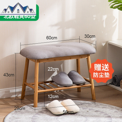 换鞋凳北欧进家用小口可坐式鞋架鞋凳入鞋柜收纳凳子穿鞋凳 三维工匠