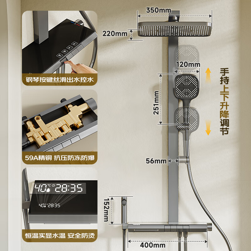 惠达(HUIDA)-DW920 恒温数显淋浴花洒套装浴室卫生间钢琴键背喷增压全套