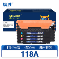 旗胜 硒鼓118A 套