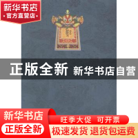 正版 波罗蜜多 贡嘎且桑著 青海民族出版社 9787542021151 书籍